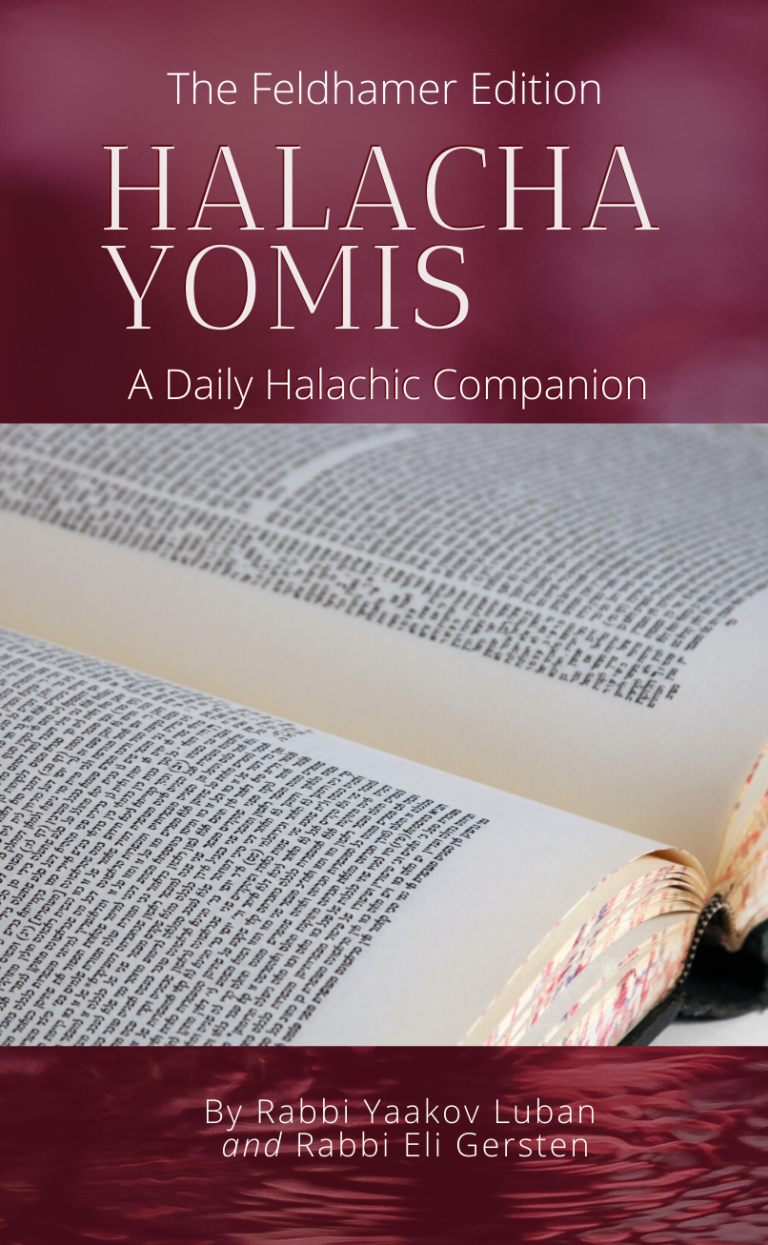 Halacha Yomis: A Daily Halachic Companion - OU Press