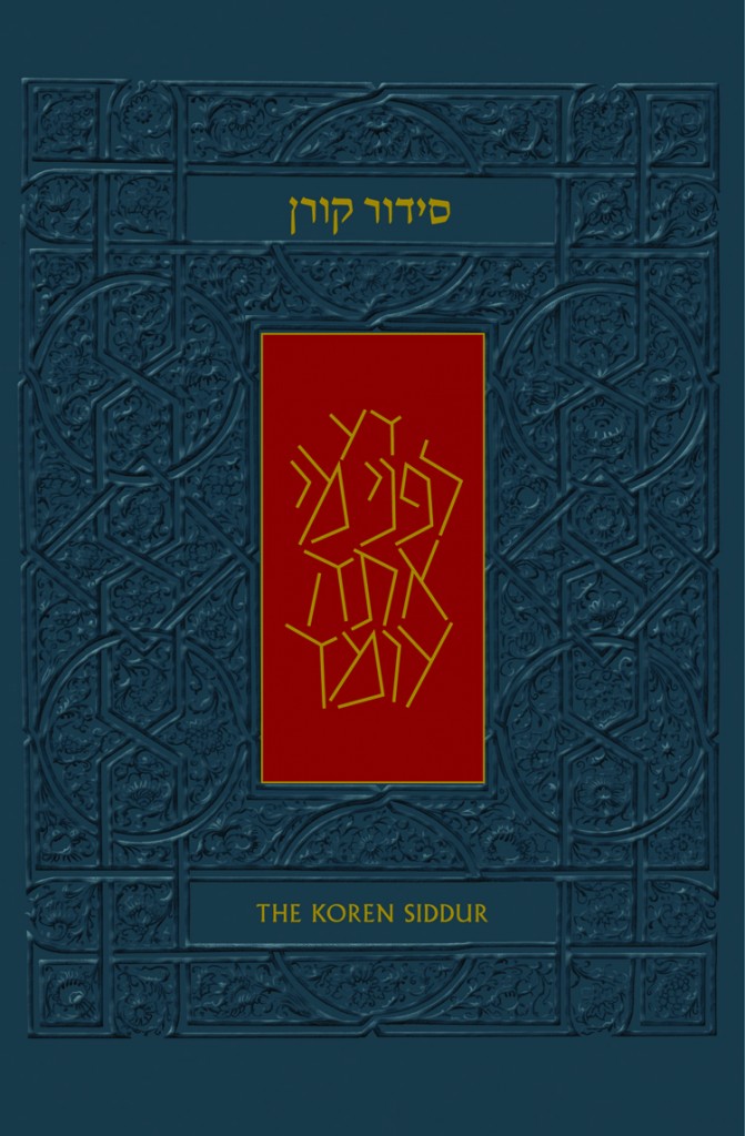 The Koren Sacks Siddur - A Hebrew/English Prayerbook, Leader's Size ...