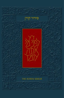 The Koren Sacks Siddur - A Hebrew/English Prayerbook, Standard Size ...