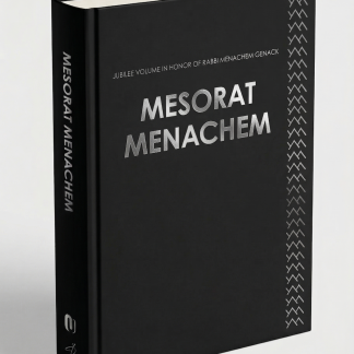Mesorat Menachem - English