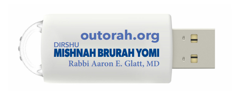 OU Torah Dirshu Mishnah Brurah Yomi Rabbi Aaron E Glatt MD OU Press