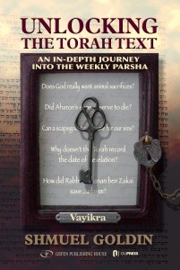 Unlocking the Torah Text Vayikra